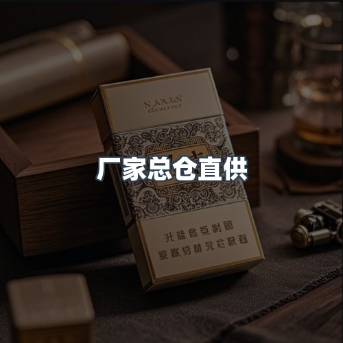 服务优势